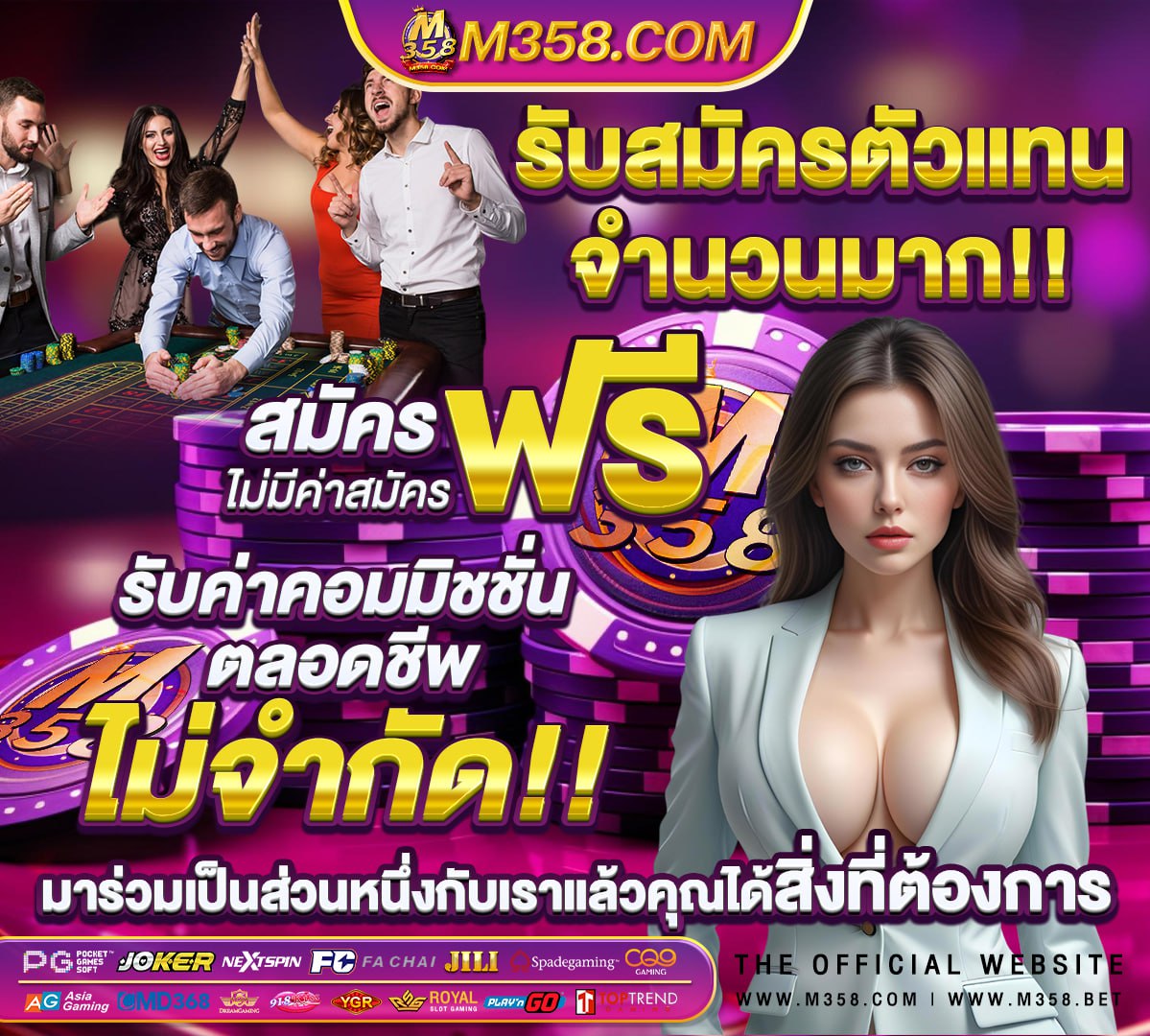 joker เครดิตฟรี 50 ไม่ต้องแชร์ล่าสุด2022